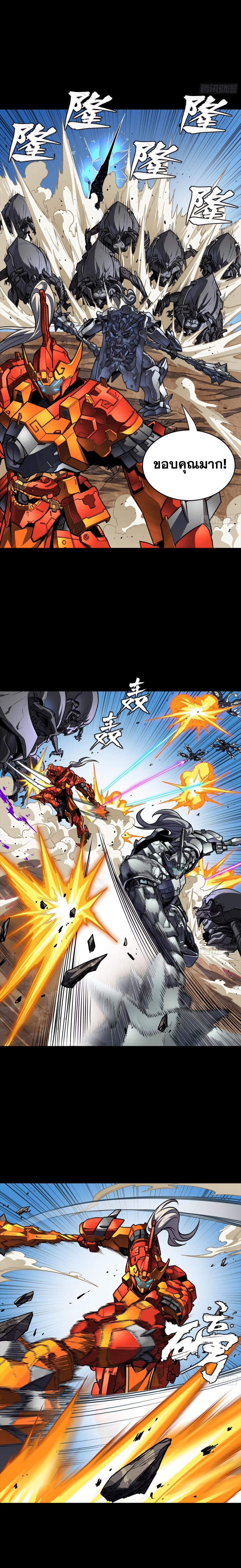 Manga-lc-com อ่านมังงะ อ่านการ์ตูน ออนไลน์ ฟรี Legend of Star General ตอนที่ 1 2 3 4 5 6 7 8 9 10 11 12 13 14 ฟรี ไม่มีโฆษณา Manga-lc - อ่าน มังงะ อ่าน การ์ตูน ออนไลน์ อ่านมังงะ ฟรี