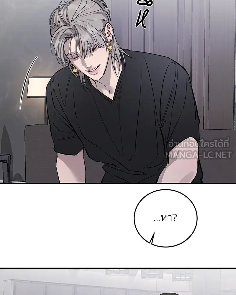 ตำนานเทพธิดาตกสวรรค์ ตอนที่ 96 รูปที่ 75