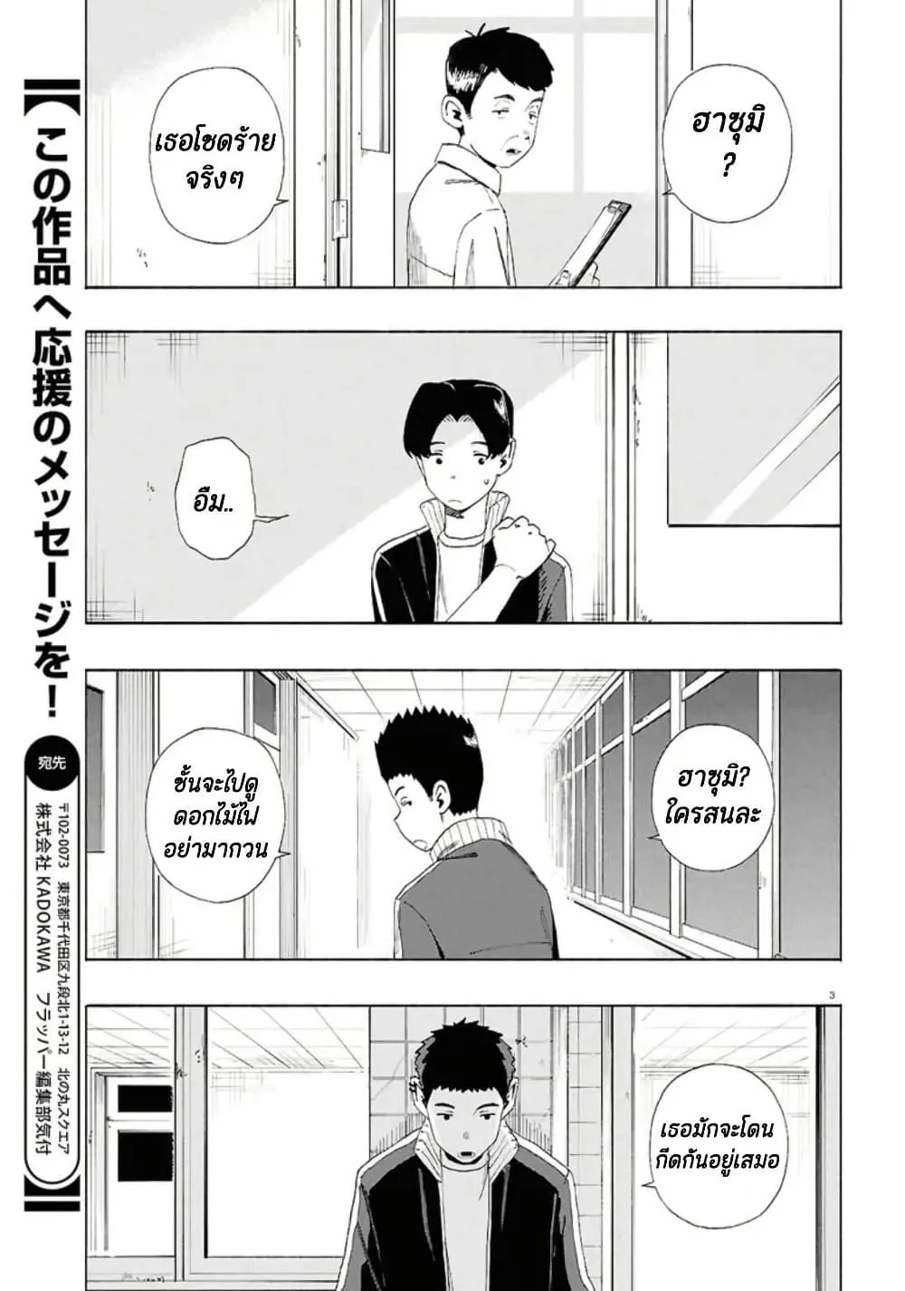 Manga-lc-com อ่านมังงะ อ่านการ์ตูน ออนไลน์ ฟรี Love Bullet ตอนที่ 1 2 3 4 5 6 7 8 9 10 11 12 13 14 ฟรี ไม่มีโฆษณา Manga-lc - อ่าน มังงะ อ่าน การ์ตูน ออนไลน์ อ่านมังงะ ฟรี