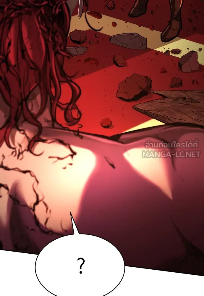 ผู้พิทักษ์เถื่อนแห่งยุคกลาง ตอนที่ 6 รูปที่ 27