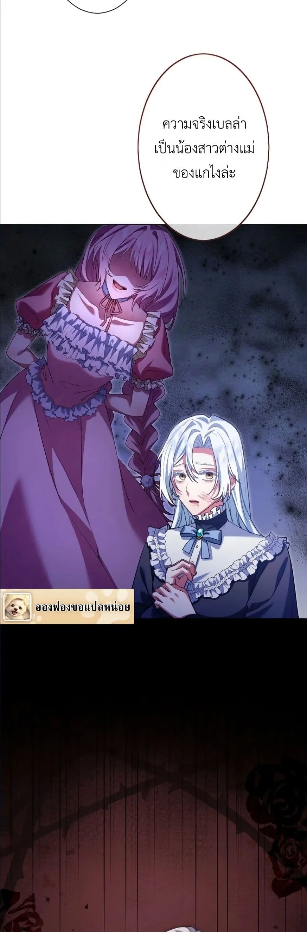 Manga-lc-com อ่านมังงะ อ่านการ์ตูน ออนไลน์ ฟรี Behold The Perfect Villainess ตอนที่ 1 2 3 4 5 6 7 8 9 10 11 12 13 14 ฟรี ไม่มีโฆษณา Manga-lc - อ่าน มังงะ อ่าน การ์ตูน ออนไลน์ อ่านมังงะ ฟรี