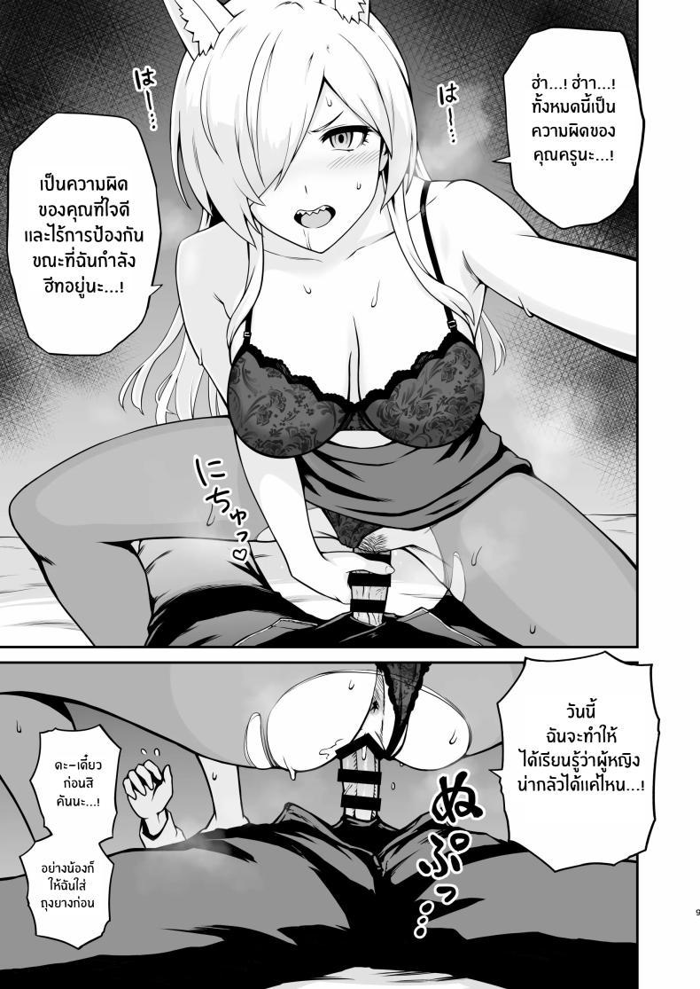 Doujin-Lc- อ่าน โดจิน มังฮวา เกาหลี ญี่ปุ่น จีน แปลไทย ฤดูติดสัดของคันนะ[Eight Million (Hidemi)] Kanna to Hatsujouki ตอนที่ 1 2 3 4 5 6 7 8 9 10 11 12 13 14 ฟรี ไม่มีโฆษณา อ่าน โดจิน Manhwa เกาหลี ญี่ปุ่น จีน เรามีครบ คัดมาให้เน้นๆ โดจิน 18+ รับประกันความฟินโดย  Doujin Lc