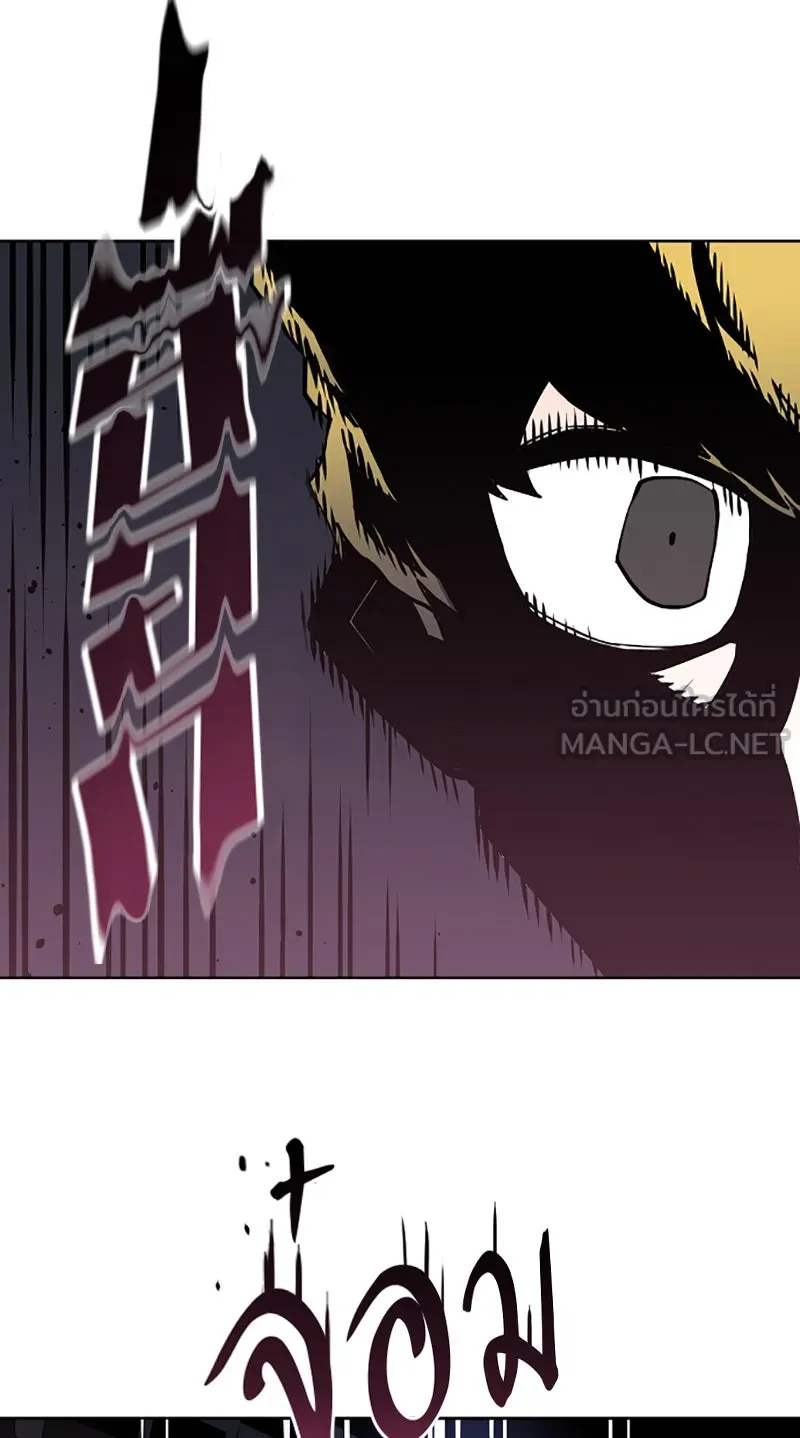 Player ตอนที่ 20 รูปที่ 33