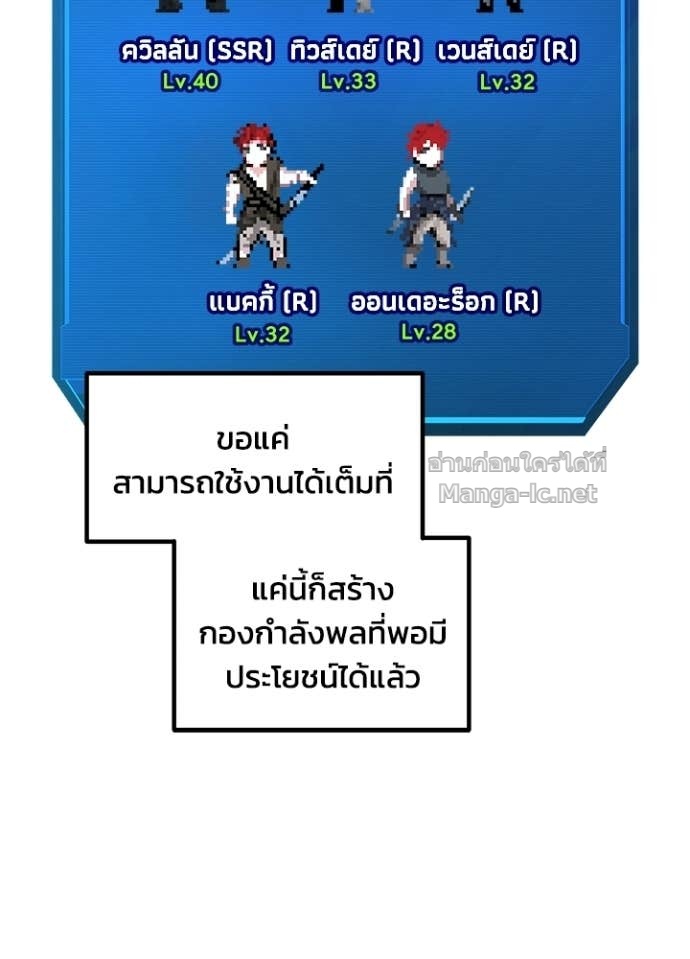 Doujin-Lc- อ่าน โดจิน มังฮวา เกาหลี ญี่ปุ่น จีน แปลไทย ผู้พิชิตเกมป้องกันฐาน ตอนที่ 1 2 3 4 5 6 7 8 9 10 11 12 13 14 ฟรี ไม่มีโฆษณา อ่าน โดจิน Manhwa เกาหลี ญี่ปุ่น จีน เรามีครบ คัดมาให้เน้นๆ โดจิน 18+ รับประกันความฟินโดย Doujin Lc