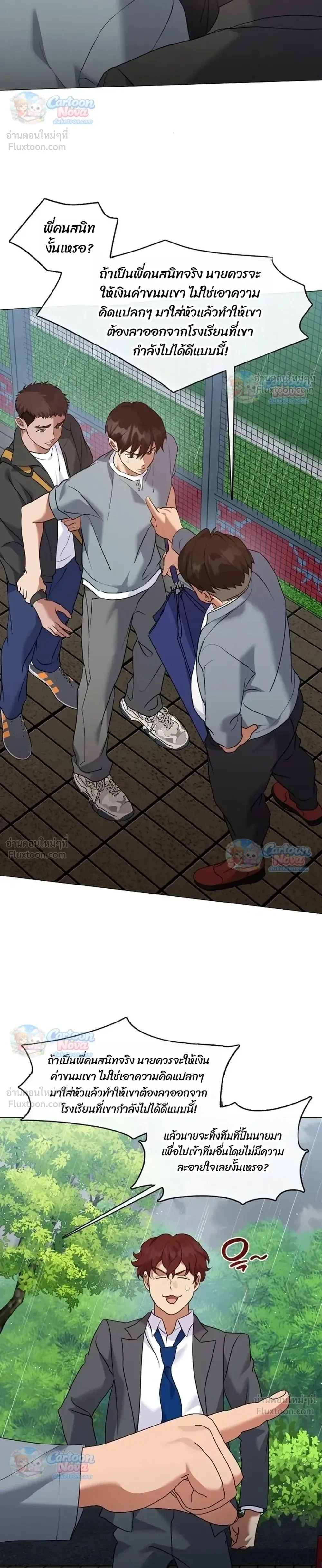 Manga-lc-com อ่านมังงะ อ่านการ์ตูน ออนไลน์ ฟรี Afterlife Diner ร้านอาหารหลังความตาย ตอนที่ 1 2 3 4 5 6 7 8 9 10 11 12 13 14 ฟรี ไม่มีโฆษณา Manga-lc - อ่าน มังงะ อ่าน การ์ตูน ออนไลน์ อ่านมังงะ ฟรี