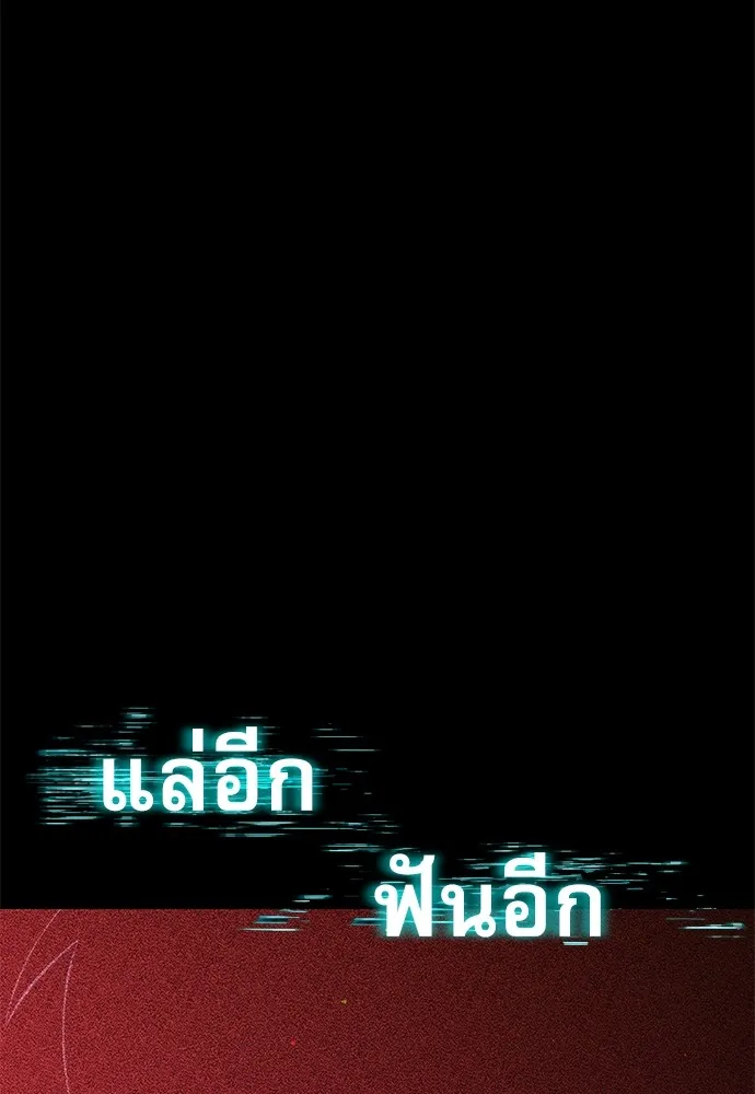 ชำแหละอะคาเดมีด้วยมีดแล่ปลา ตอนที่ 10 ออดิทอเร ดา ซิซิลเลีย (2) รูปที่ 145