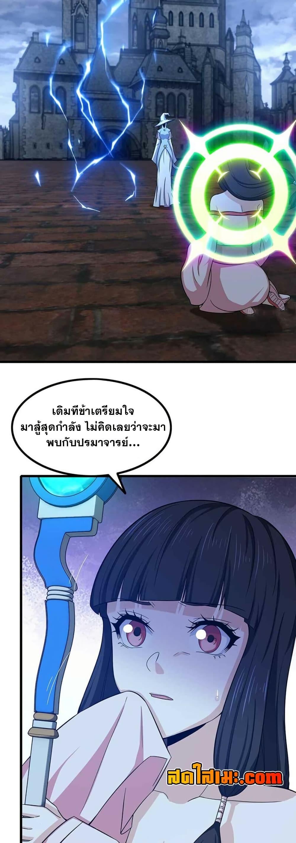 Manga-lc-com อ่านมังงะ อ่านการ์ตูน ออนไลน์ ฟรี My Wife is a Demon Queen ตอนที่ 1 2 3 4 5 6 7 8 9 10 11 12 13 14 ฟรี ไม่มีโฆษณา Manga-lc - อ่าน มังงะ อ่าน การ์ตูน ออนไลน์ อ่านมังงะ ฟรี