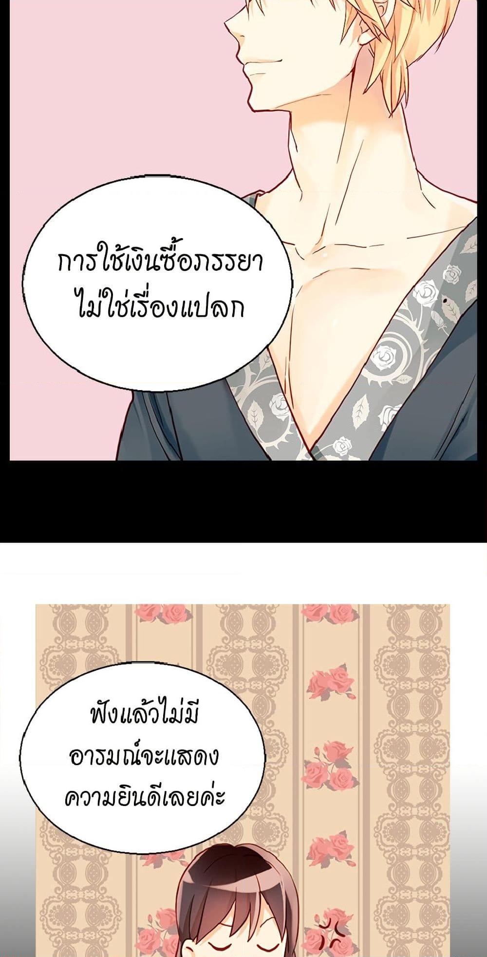 Manga-lc-com อ่านมังงะ อ่านการ์ตูน ออนไลน์ ฟรี Isekai Empress ตอนที่ 1 2 3 4 5 6 7 8 9 10 11 12 13 14 ฟรี ไม่มีโฆษณา Manga-lc - อ่าน มังงะ อ่าน การ์ตูน ออนไลน์ อ่านมังงะ ฟรี