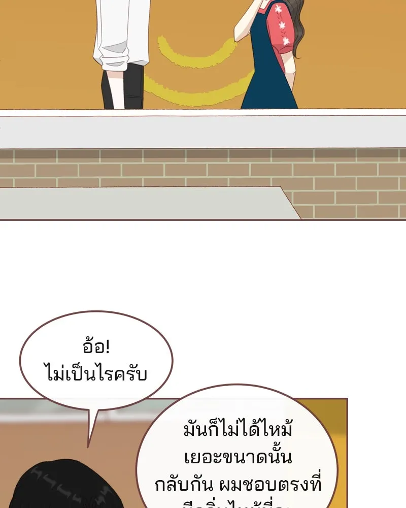 เพียงลมหนาว ตอนที่ 23 รูปที่ 62