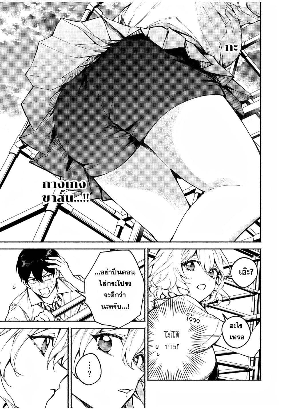 Manga-lc-com อ่านมังงะ อ่านการ์ตูน ออนไลน์ ฟรี Mayaka-neesan wa Uso ga Tsukena ตอนที่ 1 2 3 4 5 6 7 8 9 10 11 12 13 14 ฟรี ไม่มีโฆษณา Manga-lc - อ่าน มังงะ อ่าน การ์ตูน ออนไลน์ อ่านมังงะ ฟรี