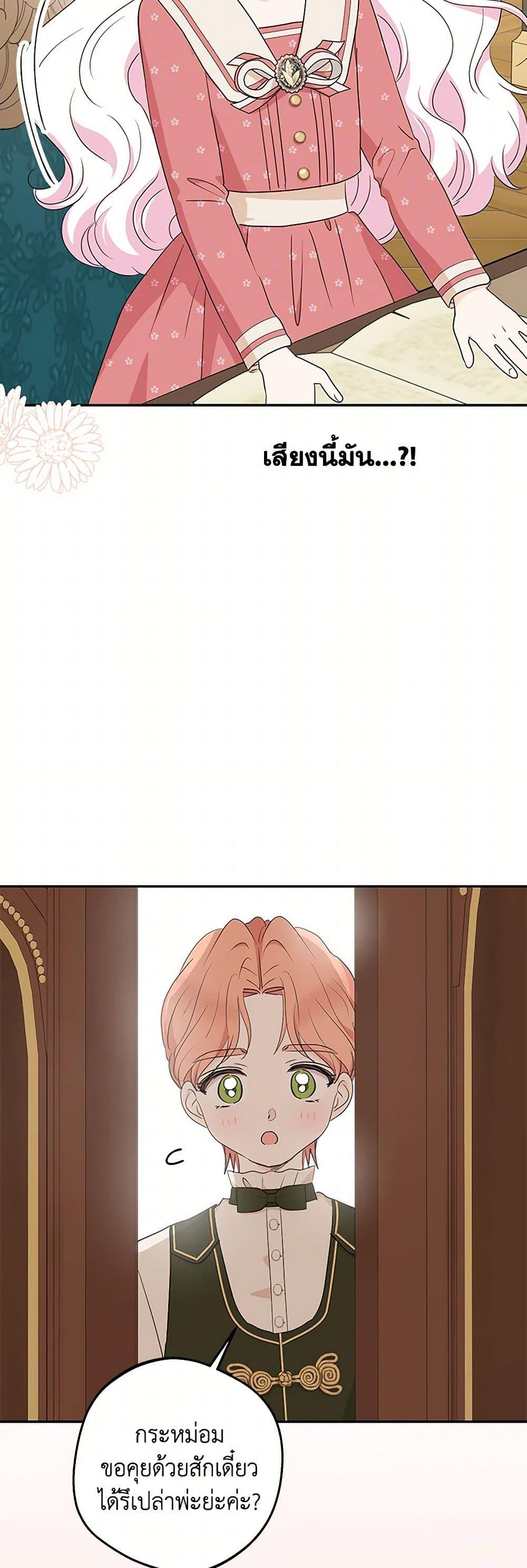 Manga-lc-com อ่านมังงะ อ่านการ์ตูน ออนไลน์ ฟรี Surviving as an Illegitimate Princess ตอนที่ 1 2 3 4 5 6 7 8 9 10 11 12 13 14 ฟรี ไม่มีโฆษณา Manga-lc - อ่าน มังงะ อ่าน การ์ตูน ออนไลน์ อ่านมังงะ ฟรี