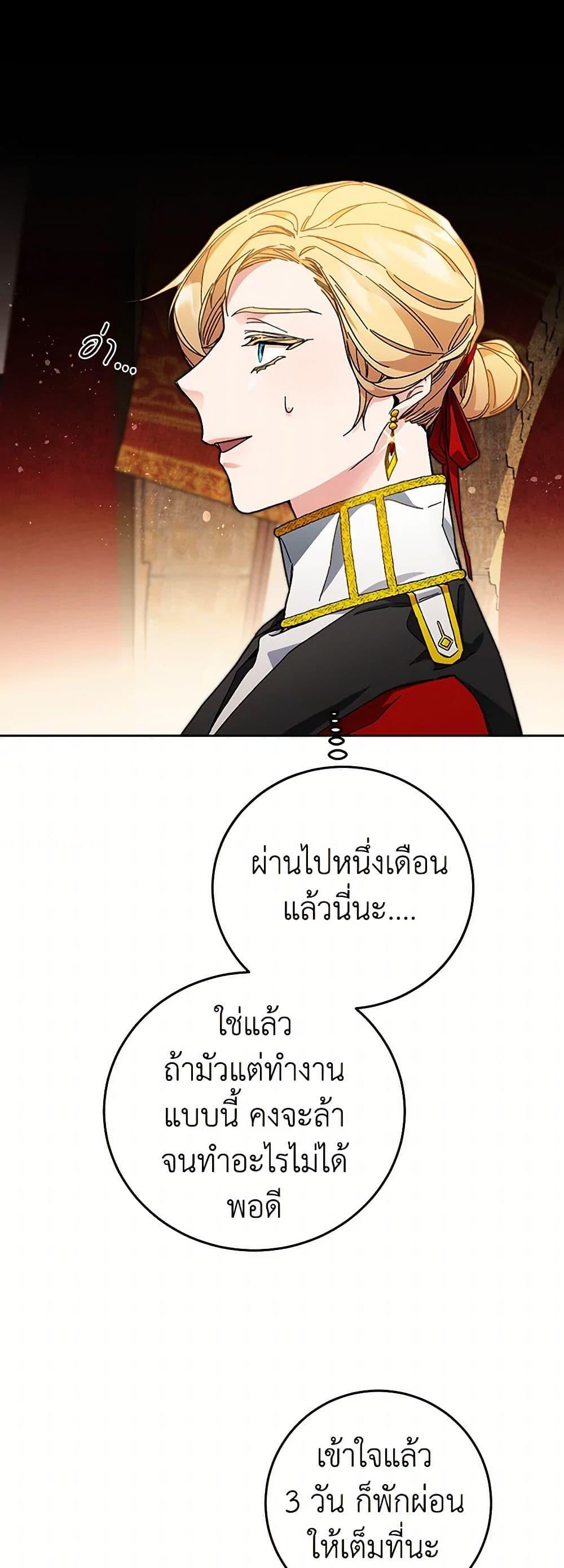 Manga-lc-com อ่านมังงะ อ่านการ์ตูน ออนไลน์ ฟรี I’ve Become the Villainous Empress of a Novel ตอนที่ 1 2 3 4 5 6 7 8 9 10 11 12 13 14 ฟรี ไม่มีโฆษณา Manga-lc - อ่าน มังงะ อ่าน การ์ตูน ออนไลน์ อ่านมังงะ ฟรี