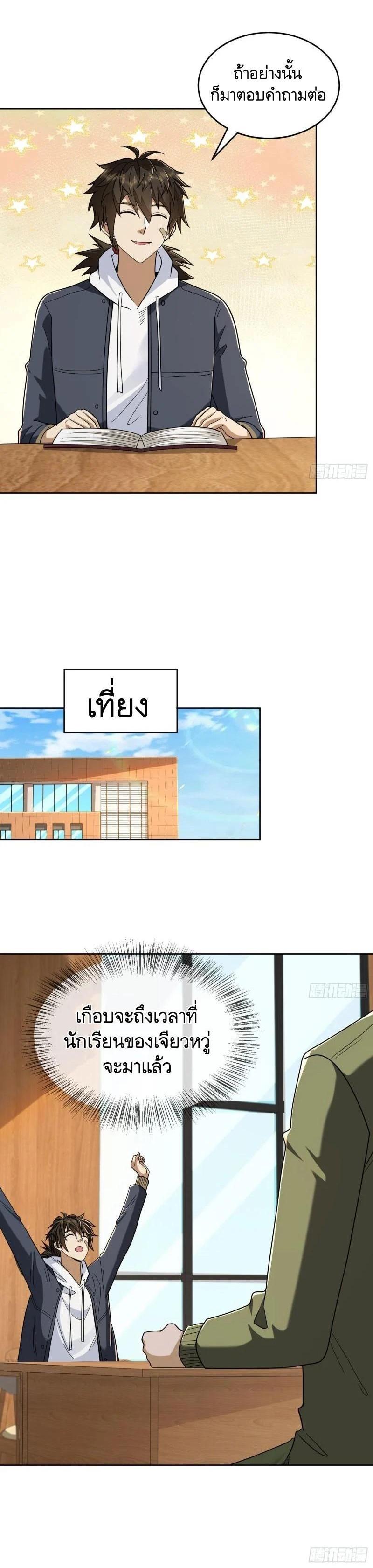 Manga-lc-com อ่านมังงะ อ่านการ์ตูน ออนไลน์ ฟรี The First Order ตอนที่ 1 2 3 4 5 6 7 8 9 10 11 12 13 14 ฟรี ไม่มีโฆษณา Manga-lc - อ่าน มังงะ อ่าน การ์ตูน ออนไลน์ อ่านมังงะ ฟรี