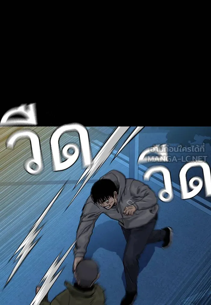 To not die ตอนที่ 61 รูปที่ 3