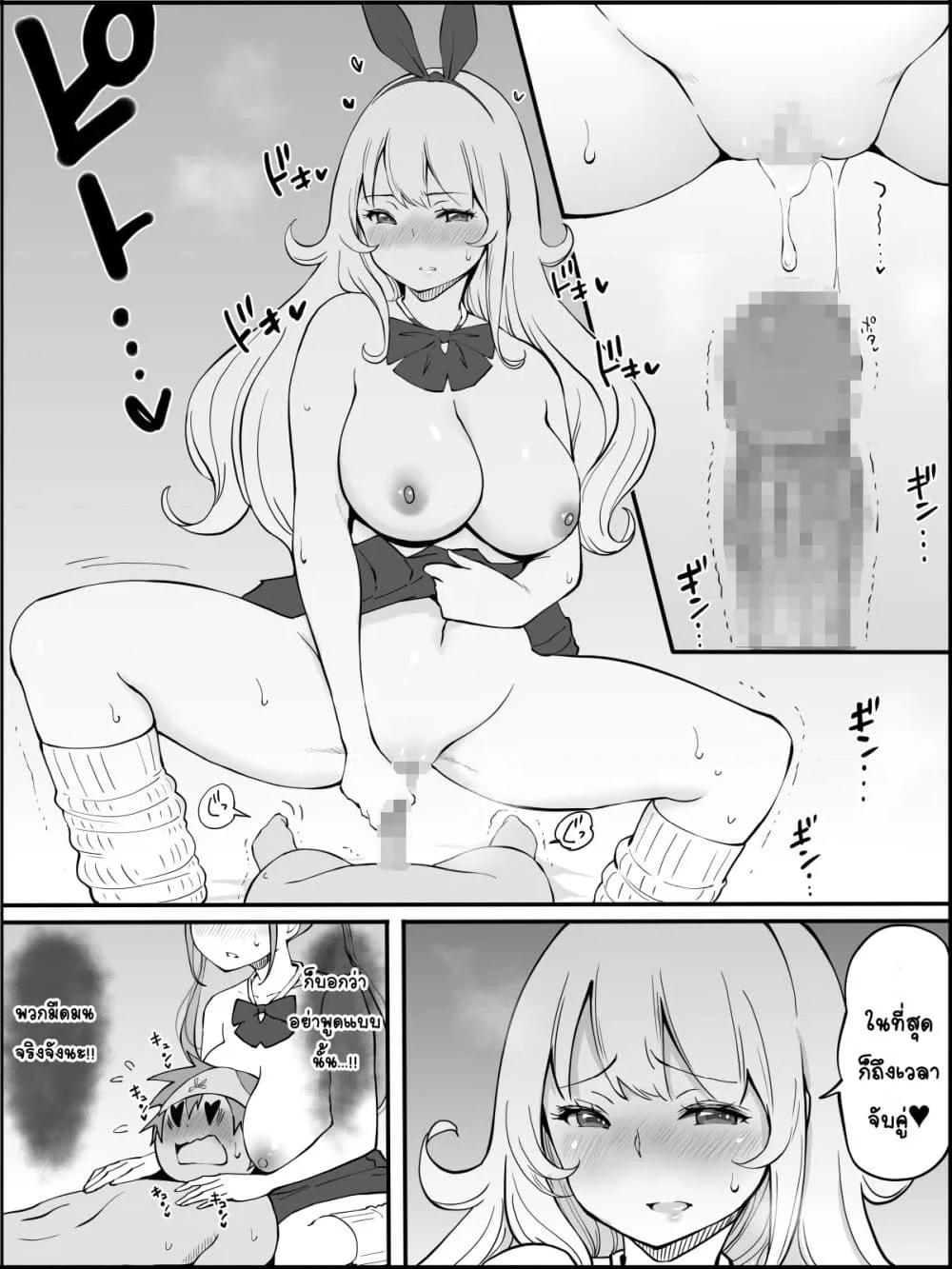 Doujin-Lc- อ่าน โดจิน มังฮวา เกาหลี ญี่ปุ่น จีน แปลไทย Boku ni Harem SeFri ga Dekita Riyuu เหตุผลที่ผมมีฮาเร็มเซ็กเฟรนด์ ตอนที่ 1 2 3 4 5 6 7 8 9 10 11 12 13 14 ฟรี ไม่มีโฆษณา อ่าน โดจิน Manhwa เกาหลี ญี่ปุ่น จีน เรามีครบ คัดมาให้เน้นๆ โดจิน 18+ รับประกันความฟินโดย  Doujin Lc