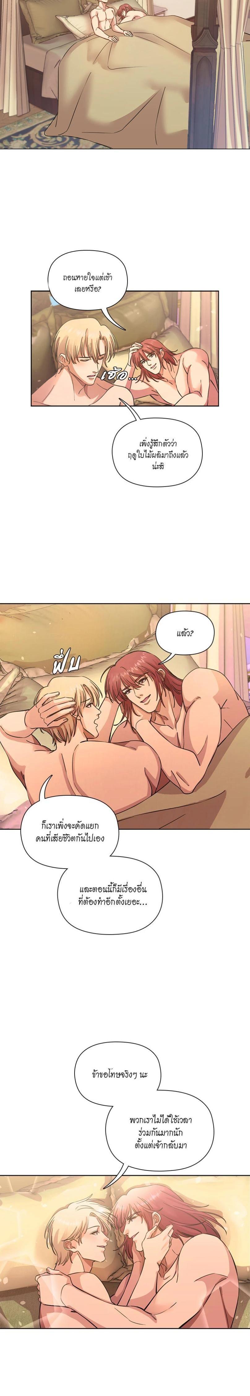 Manga-lc-com อ่านมังงะ อ่านการ์ตูน ออนไลน์ ฟรี I was Reborn as the Villainess’ Father and I Need XXX to Survive! ตอนที่ 1 2 3 4 5 6 7 8 9 10 11 12 13 14 ฟรี ไม่มีโฆษณา Manga-lc - อ่าน มังงะ อ่าน การ์ตูน ออนไลน์ อ่านมังงะ ฟรี