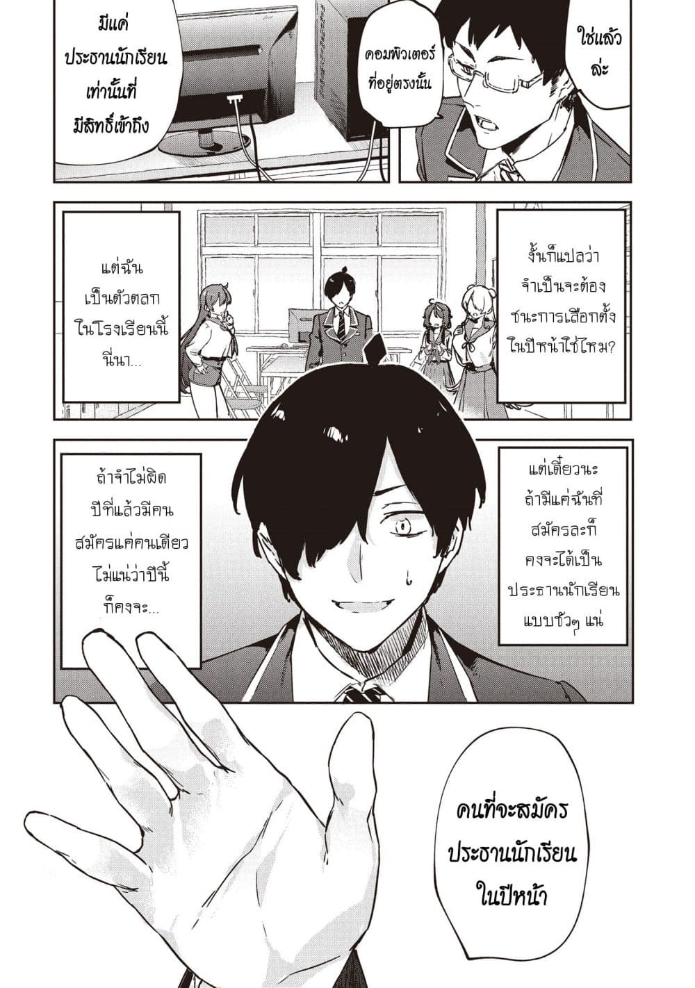 Manga-lc-com อ่านมังงะ อ่านการ์ตูน ออนไลน์ ฟรี CMYK Sameda Kazuou wa Chuunibyou ga Naosenai ตอนที่ 1 2 3 4 5 6 7 8 9 10 11 12 13 14 ฟรี ไม่มีโฆษณา Manga-lc - อ่าน มังงะ อ่าน การ์ตูน ออนไลน์ อ่านมังงะ ฟรี
