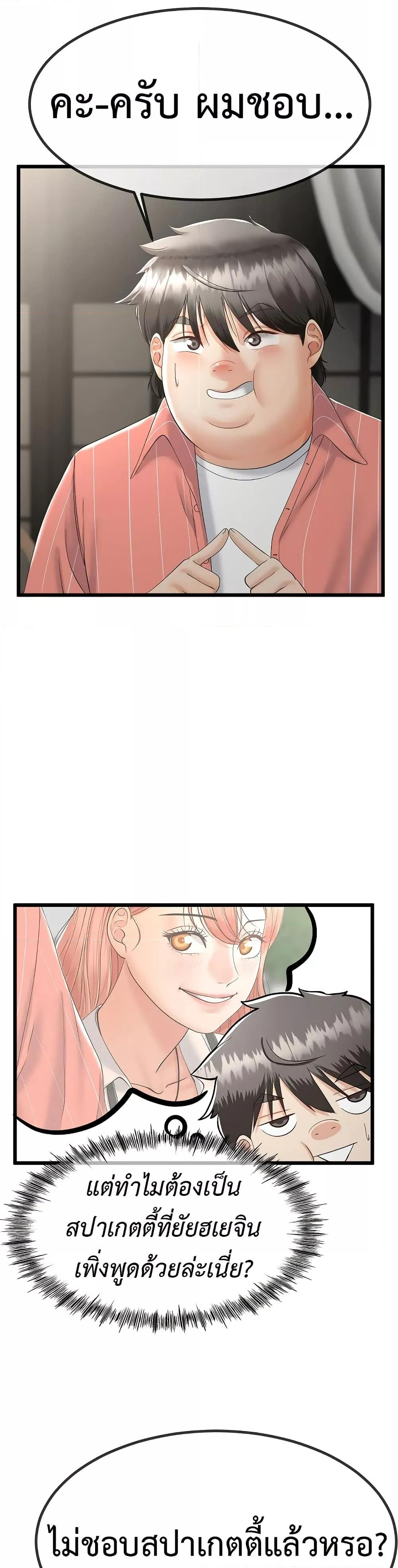 Doujin-Lc- อ่าน โดจิน มังฮวา เกาหลี ญี่ปุ่น จีน แปลไทย My Stepmom Has Returned ตอนที่ 1 2 3 4 5 6 7 8 9 10 11 12 13 14 ฟรี ไม่มีโฆษณา อ่าน โดจิน Manhwa เกาหลี ญี่ปุ่น จีน เรามีครบ คัดมาให้เน้นๆ โดจิน 18+ รับประกันความฟินโดย  Doujin Lc