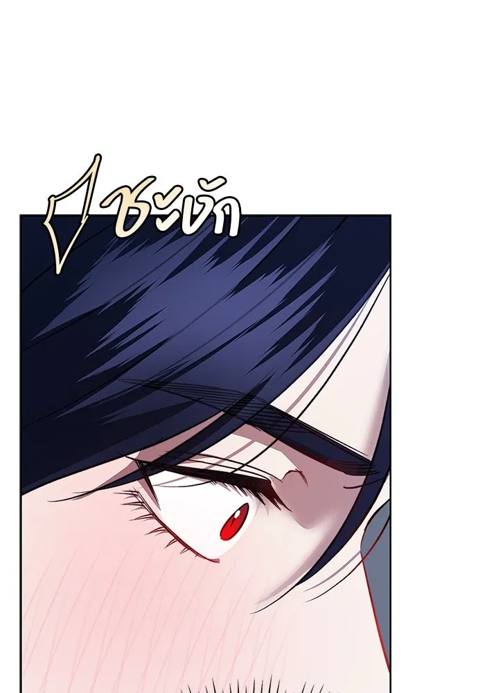 ขอวิธีส่งสามีลงนรก ตอนที่ 9 รูปที่ 83