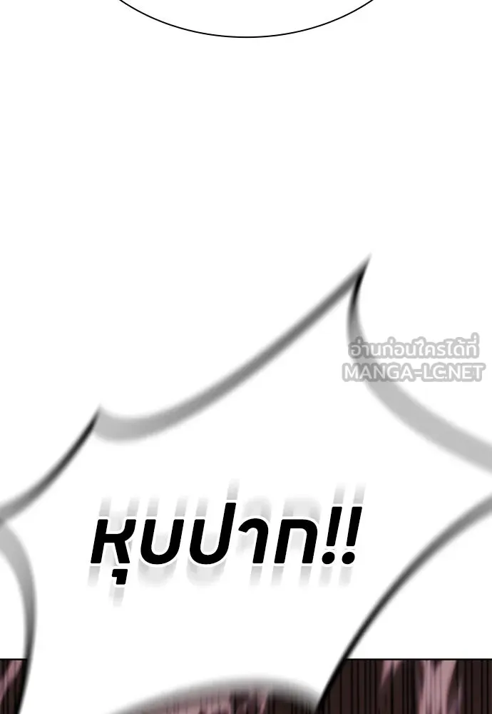 อัยการสายโหด ตอนที่ 3 รูปที่ 135