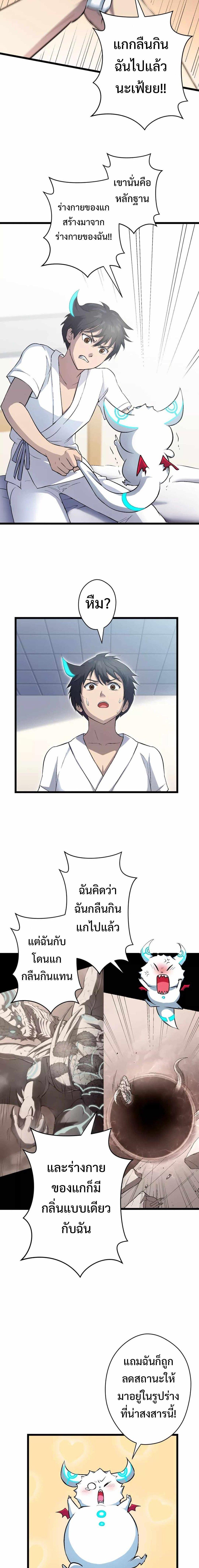 Manga-lc-com อ่านมังงะ อ่านการ์ตูน ออนไลน์ ฟรี From Earth’s Weakest to the Universe’s Strongest ตอนที่ 1 2 3 4 5 6 7 8 9 10 11 12 13 14 ฟรี ไม่มีโฆษณา Manga-lc - อ่าน มังงะ อ่าน การ์ตูน ออนไลน์ อ่านมังงะ ฟรี