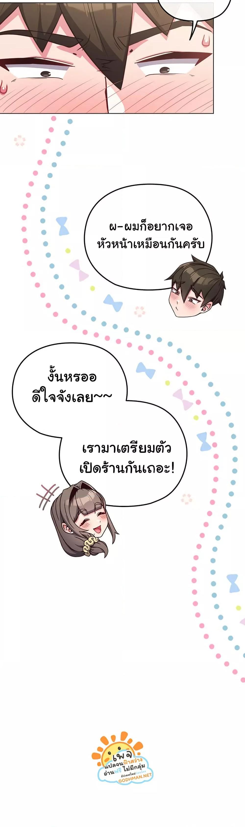 Doujin-Lc- อ่าน โดจิน มังฮวา เกาหลี ญี่ปุ่น จีน แปลไทย But You’re the Same Age as My Daughter! ตอนที่ 1 2 3 4 5 6 7 8 9 10 11 12 13 14 ฟรี ไม่มีโฆษณา อ่าน โดจิน Manhwa เกาหลี ญี่ปุ่น จีน เรามีครบ คัดมาให้เน้นๆ โดจิน 18+ รับประกันความฟินโดย  Doujin Lc