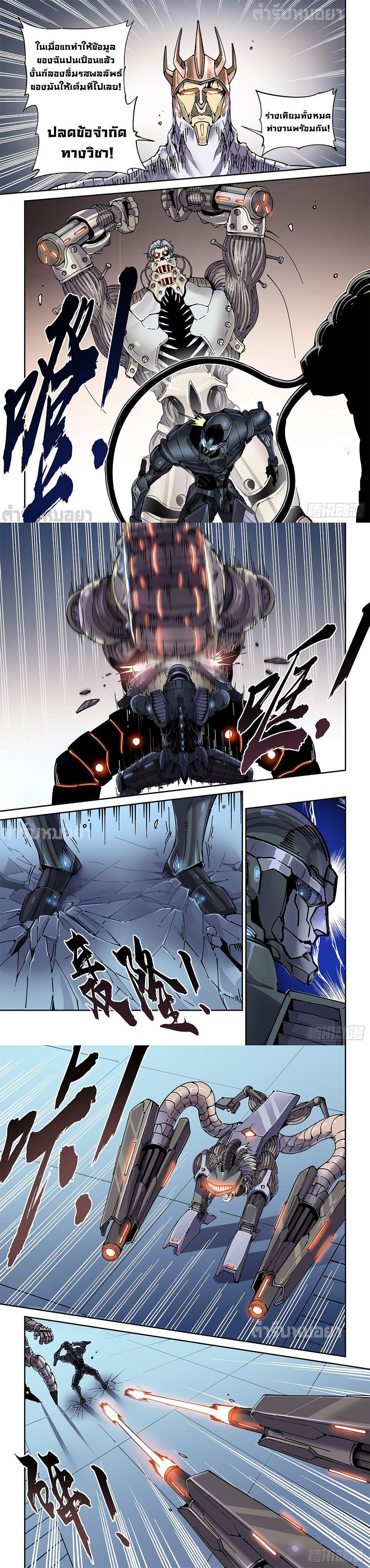 Manga-lc-com อ่านมังงะ อ่านการ์ตูน ออนไลน์ ฟรี Legend of Cyber Heroes ตอนที่ 1 2 3 4 5 6 7 8 9 10 11 12 13 14 ฟรี ไม่มีโฆษณา Manga-lc - อ่าน มังงะ อ่าน การ์ตูน ออนไลน์ อ่านมังงะ ฟรี