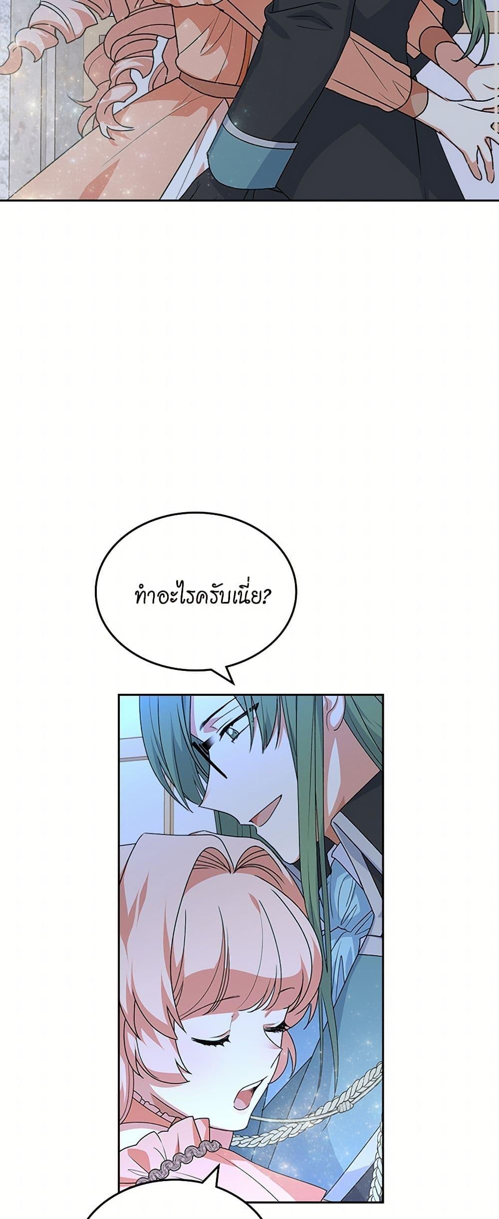 Manga-lc-com อ่านมังงะ อ่านการ์ตูน ออนไลน์ ฟรี The Antagonist’s Pet ตอนที่ 1 2 3 4 5 6 7 8 9 10 11 12 13 14 ฟรี ไม่มีโฆษณา Manga-lc - อ่าน มังงะ อ่าน การ์ตูน ออนไลน์ อ่านมังงะ ฟรี