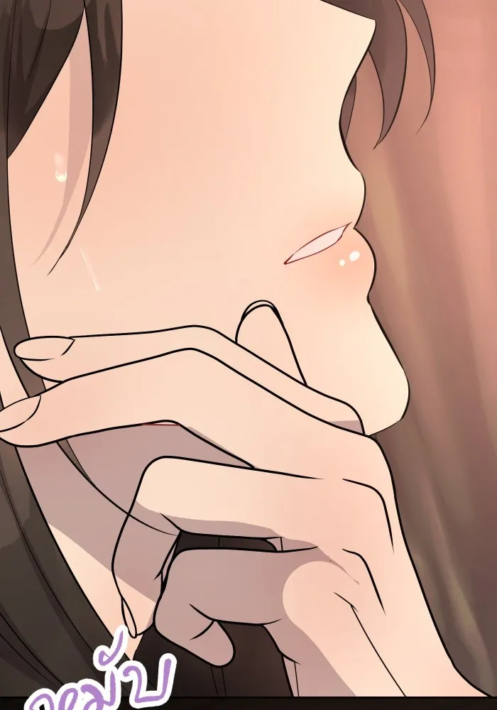 จันทร์เจ้า ตอนที่ ตอนที่ ๒๑  เหตุฉุกเฉิน รูปที่ 103