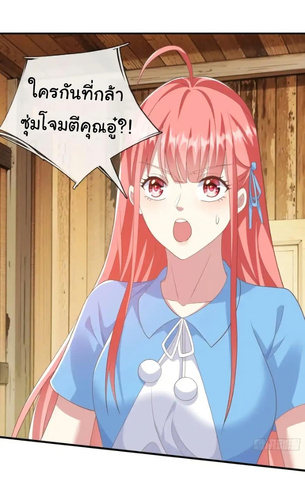 Manga-lc-com อ่านมังงะ อ่านการ์ตูน ออนไลน์ ฟรี I cultivated to become a god in the city ตอนที่ 1 2 3 4 5 6 7 8 9 10 11 12 13 14 ฟรี ไม่มีโฆษณา Manga-lc - อ่าน มังงะ อ่าน การ์ตูน ออนไลน์ อ่านมังงะ ฟรี