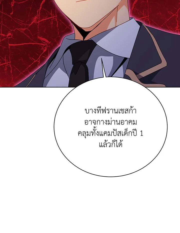 Doujin-Lc- อ่าน โดจิน มังฮวา เกาหลี ญี่ปุ่น จีน แปลไทย Necromancer Academy ตอนที่ 1 2 3 4 5 6 7 8 9 10 11 12 13 14 ฟรี ไม่มีโฆษณา อ่าน โดจิน Manhwa เกาหลี ญี่ปุ่น จีน เรามีครบ คัดมาให้เน้นๆ โดจิน 18+ รับประกันความฟินโดย  Doujin Lc