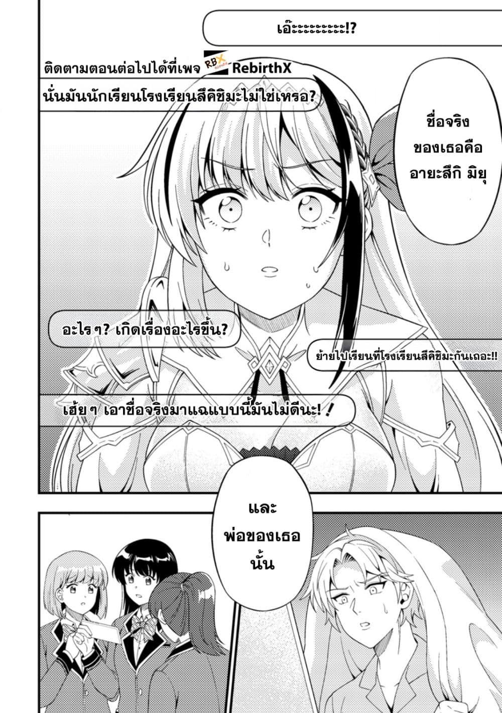 Manga-lc-com อ่านมังงะ อ่านการ์ตูน ออนไลน์ ฟรี Dungeon Haishin wo Kiriwasurerta Yuumei Haishinsha wo Tasuketara, Densetsu no Tansakusha toshite Bazuri Hajimeta ~Inkya no Ore, Nazo Skill da to Omotteita “Rule Mushi” de Ukkari Musou~ ตอนที่ 1 2 3 4 5 6 7 8 9 10 11 12 13 14 ฟรี ไม่มีโฆษณา Manga-lc - อ่าน มังงะ อ่าน การ์ตูน ออนไลน์ อ่านมังงะ ฟรี