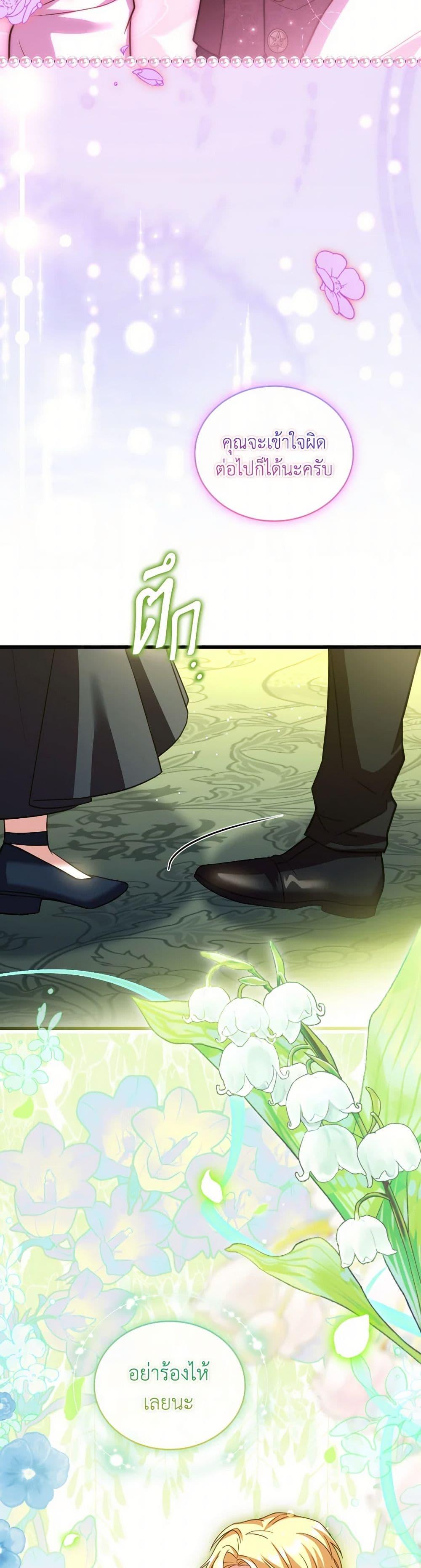 Manga-lc-com อ่านมังงะ อ่านการ์ตูน ออนไลน์ ฟรี The Price Of Breaking Up ตอนที่ 1 2 3 4 5 6 7 8 9 10 11 12 13 14 ฟรี ไม่มีโฆษณา Manga-lc - อ่าน มังงะ อ่าน การ์ตูน ออนไลน์ อ่านมังงะ ฟรี