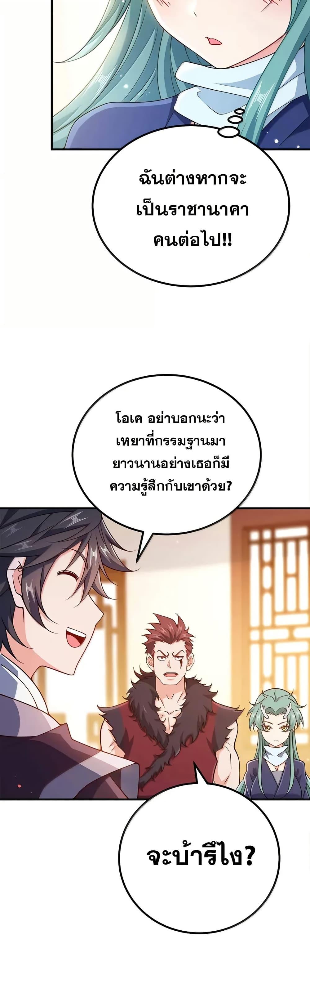 Manga-lc-com อ่านมังงะ อ่านการ์ตูน ออนไลน์ ฟรี My Wife is Actually the Future Tyrant Empress ตอนที่ 1 2 3 4 5 6 7 8 9 10 11 12 13 14 ฟรี ไม่มีโฆษณา Manga-lc - อ่าน มังงะ อ่าน การ์ตูน ออนไลน์ อ่านมังงะ ฟรี