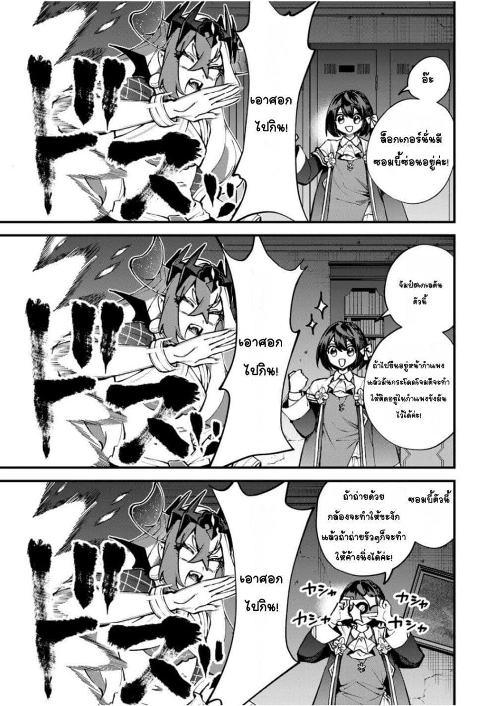 Manga-lc-com อ่านมังงะ อ่านการ์ตูน ออนไลน์ ฟรี Sekai Saikyou no Majo, Hajimemashita – Watashidake “Kouryaku Saito” wo Mireru Sekai de Jiyuu ni Ikimasu ตอนที่ 1 2 3 4 5 6 7 8 9 10 11 12 13 14 ฟรี ไม่มีโฆษณา Manga-lc - อ่าน มังงะ อ่าน การ์ตูน ออนไลน์ อ่านมังงะ ฟรี