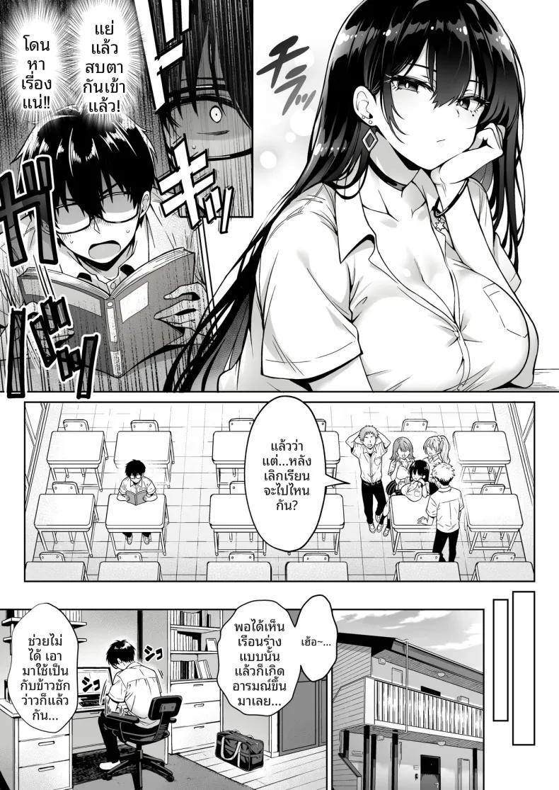 Doujin-Lc- อ่าน โดจิน มังฮวา เกาหลี ญี่ปุ่น จีน แปลไทย เธอที่บุกเข้ามา (Mangetsu Wasabi) ตอนที่ 1 2 3 4 5 6 7 8 9 10 11 12 13 14 ฟรี ไม่มีโฆษณา อ่าน โดจิน Manhwa เกาหลี ญี่ปุ่น จีน เรามีครบ คัดมาให้เน้นๆ โดจิน 18+ รับประกันความฟินโดย  Doujin Lc