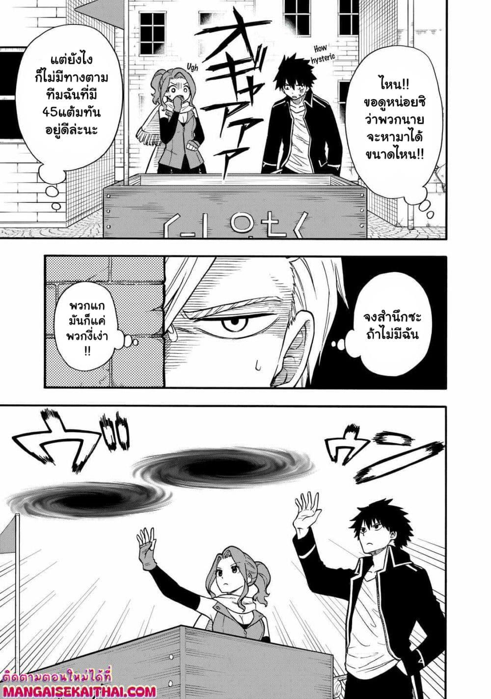 Manga-lc-com อ่านมังงะ อ่านการ์ตูน ออนไลน์ ฟรี Boku igai Zennin Tenseisha ka yo! ตอนที่ 1 2 3 4 5 6 7 8 9 10 11 12 13 14 ฟรี ไม่มีโฆษณา Manga-lc - อ่าน มังงะ อ่าน การ์ตูน ออนไลน์ อ่านมังงะ ฟรี