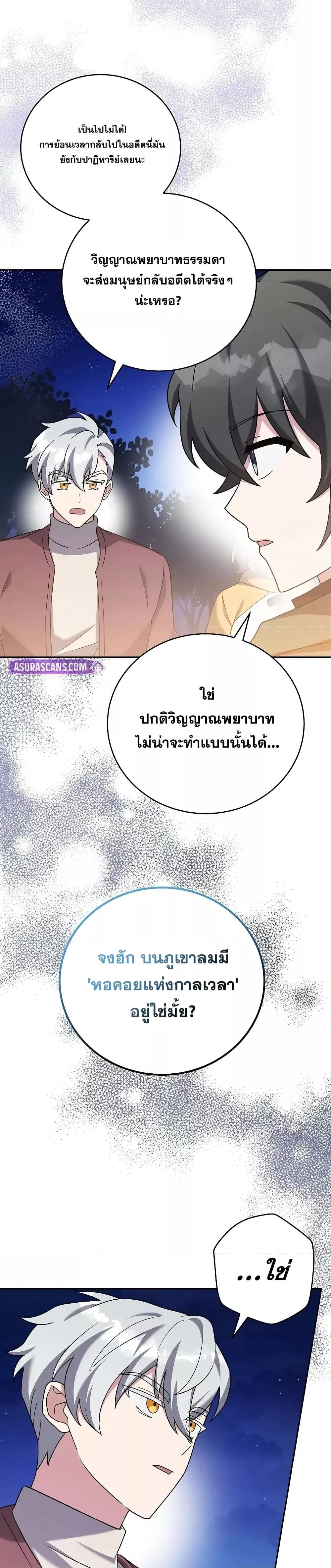 Manga-lc-com อ่านมังงะ อ่านการ์ตูน ออนไลน์ ฟรี TheNovel’sExt ตอนที่ 1 2 3 4 5 6 7 8 9 10 11 12 13 14 ฟรี ไม่มีโฆษณา Manga-lc - อ่าน มังงะ อ่าน การ์ตูน ออนไลน์ อ่านมังงะ ฟรี
