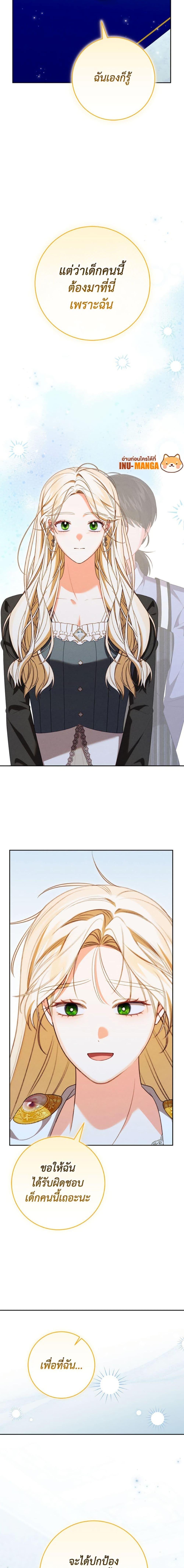 Manga-lc-com อ่านมังงะ อ่านการ์ตูน ออนไลน์ ฟรี Becoming the Lady of the Cursed Ducal House ตอนที่ 1 2 3 4 5 6 7 8 9 10 11 12 13 14 ฟรี ไม่มีโฆษณา Manga-lc - อ่าน มังงะ อ่าน การ์ตูน ออนไลน์ อ่านมังงะ ฟรี