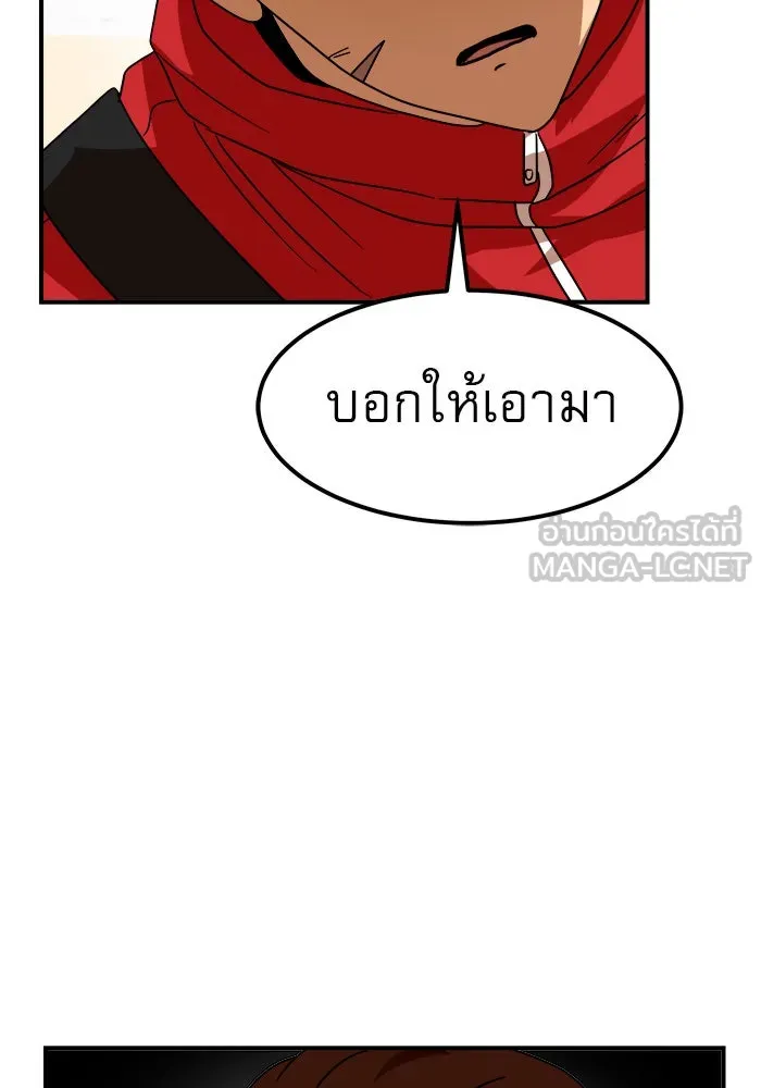 Double Click ตอนที่ 55 รูปที่ 135