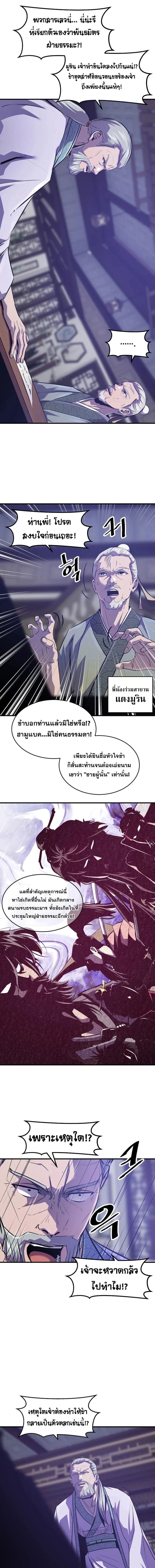 Manga-lc-com อ่านมังงะ อ่านการ์ตูน ออนไลน์ ฟรี The Best Martial Arts Instructor In The World ตอนที่ 1 2 3 4 5 6 7 8 9 10 11 12 13 14 ฟรี ไม่มีโฆษณา Manga-lc - อ่าน มังงะ อ่าน การ์ตูน ออนไลน์ อ่านมังงะ ฟรี