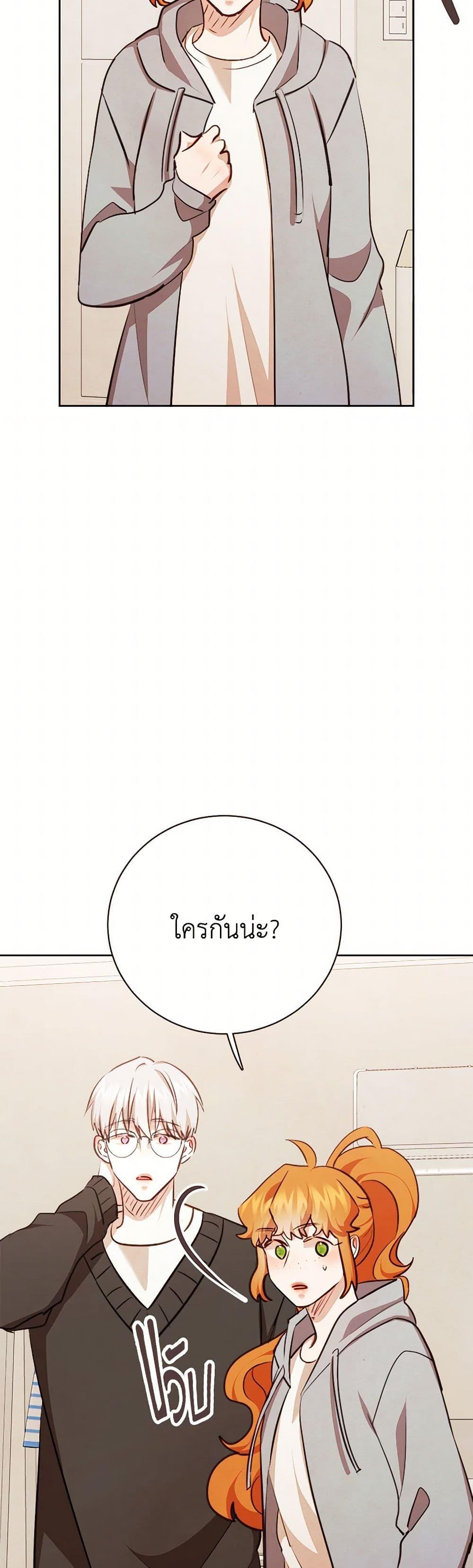 Manga-lc-com อ่านมังงะ อ่านการ์ตูน ออนไลน์ ฟรี Viewer’s Choice – The Dating Show ตอนที่ 1 2 3 4 5 6 7 8 9 10 11 12 13 14 ฟรี ไม่มีโฆษณา Manga-lc - อ่าน มังงะ อ่าน การ์ตูน ออนไลน์ อ่านมังงะ ฟรี