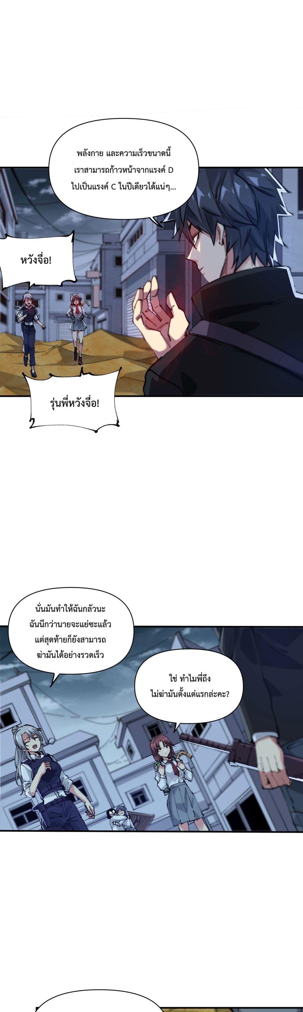 Manga-lc-com อ่านมังงะ อ่านการ์ตูน ออนไลน์ ฟรี The Evolution ตอนที่ 1 2 3 4 5 6 7 8 9 10 11 12 13 14 ฟรี ไม่มีโฆษณา Manga-lc - อ่าน มังงะ อ่าน การ์ตูน ออนไลน์ อ่านมังงะ ฟรี