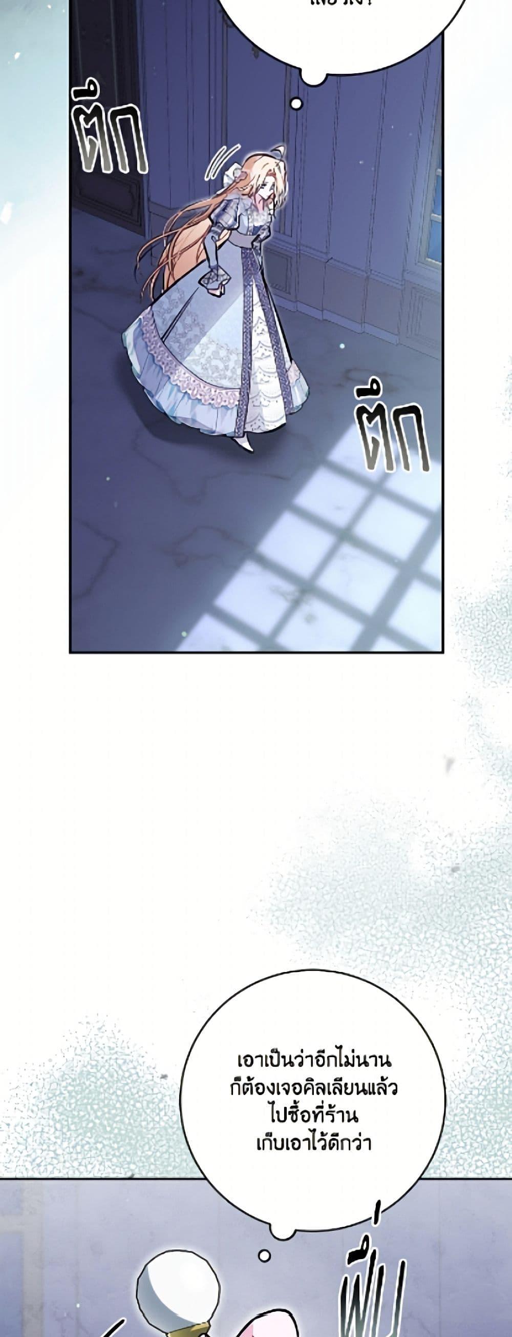Manga-lc-com อ่านมังงะ อ่านการ์ตูน ออนไลน์ ฟรี No Place for the Fake Princess ตอนที่ 1 2 3 4 5 6 7 8 9 10 11 12 13 14 ฟรี ไม่มีโฆษณา Manga-lc - อ่าน มังงะ อ่าน การ์ตูน ออนไลน์ อ่านมังงะ ฟรี