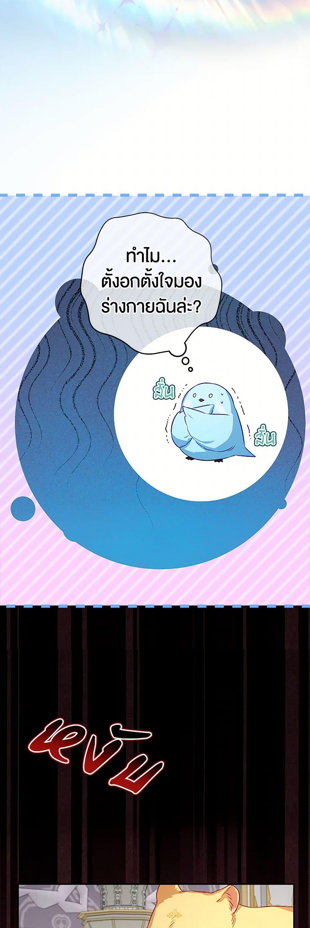 Manga-lc-com อ่านมังงะ อ่านการ์ตูน ออนไลน์ ฟรี Lady Blue Bird of the White Lion Family ตอนที่ 1 2 3 4 5 6 7 8 9 10 11 12 13 14 ฟรี ไม่มีโฆษณา Manga-lc - อ่าน มังงะ อ่าน การ์ตูน ออนไลน์ อ่านมังงะ ฟรี