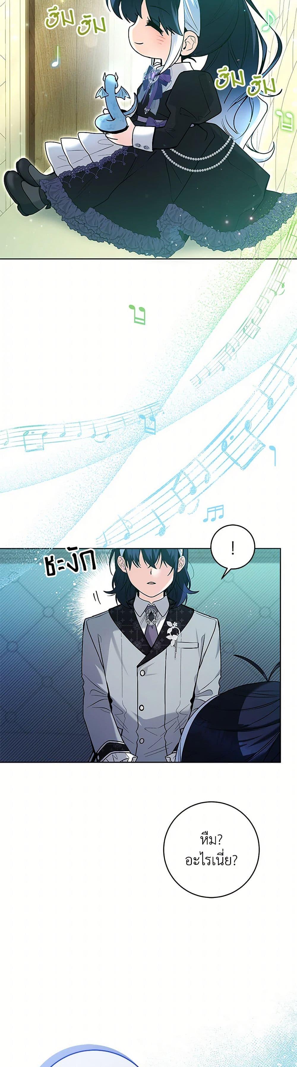 Manga-lc-com อ่านมังงะ อ่านการ์ตูน ออนไลน์ ฟรี Black Killer Whale Baby ตอนที่ 1 2 3 4 5 6 7 8 9 10 11 12 13 14 ฟรี ไม่มีโฆษณา Manga-lc - อ่าน มังงะ อ่าน การ์ตูน ออนไลน์ อ่านมังงะ ฟรี