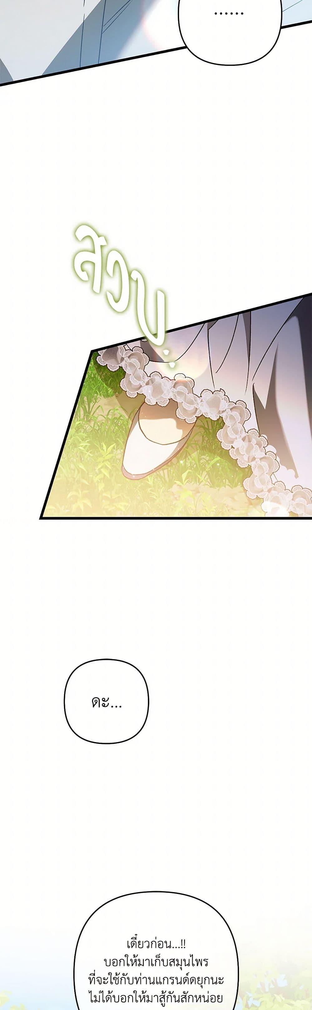 Manga-lc-com อ่านมังงะ อ่านการ์ตูน ออนไลน์ ฟรี The Male Lead Proposed to Me ตอนที่ 1 2 3 4 5 6 7 8 9 10 11 12 13 14 ฟรี ไม่มีโฆษณา Manga-lc - อ่าน มังงะ อ่าน การ์ตูน ออนไลน์ อ่านมังงะ ฟรี