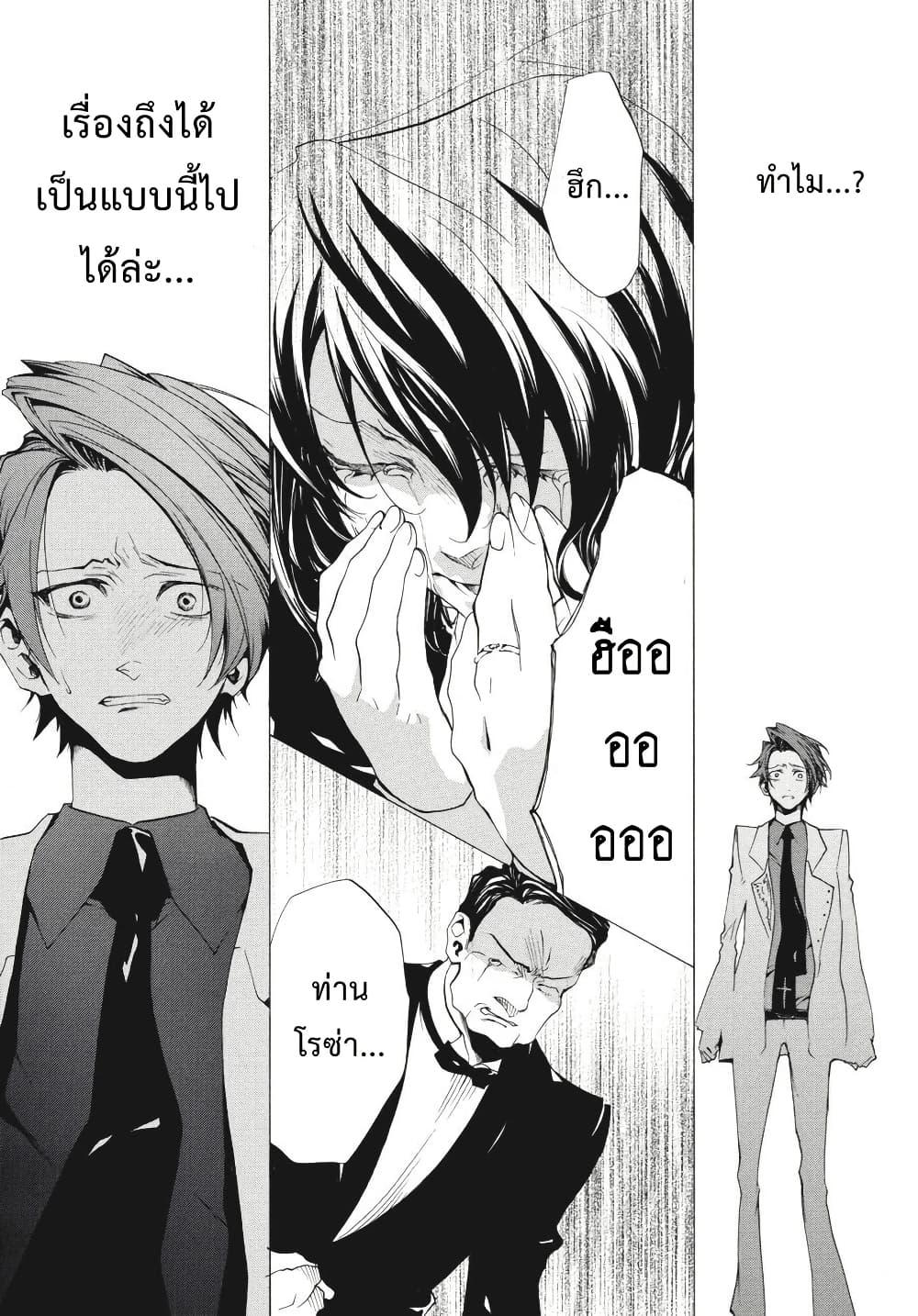 Manga-lc-com อ่านมังงะ อ่านการ์ตูน ออนไลน์ ฟรี Umineko no Naku Koro ni Episode 2 Turn of the Golden Witch ตอนที่ 1 2 3 4 5 6 7 8 9 10 11 12 13 14 ฟรี ไม่มีโฆษณา Manga-lc - อ่าน มังงะ อ่าน การ์ตูน ออนไลน์ อ่านมังงะ ฟรี