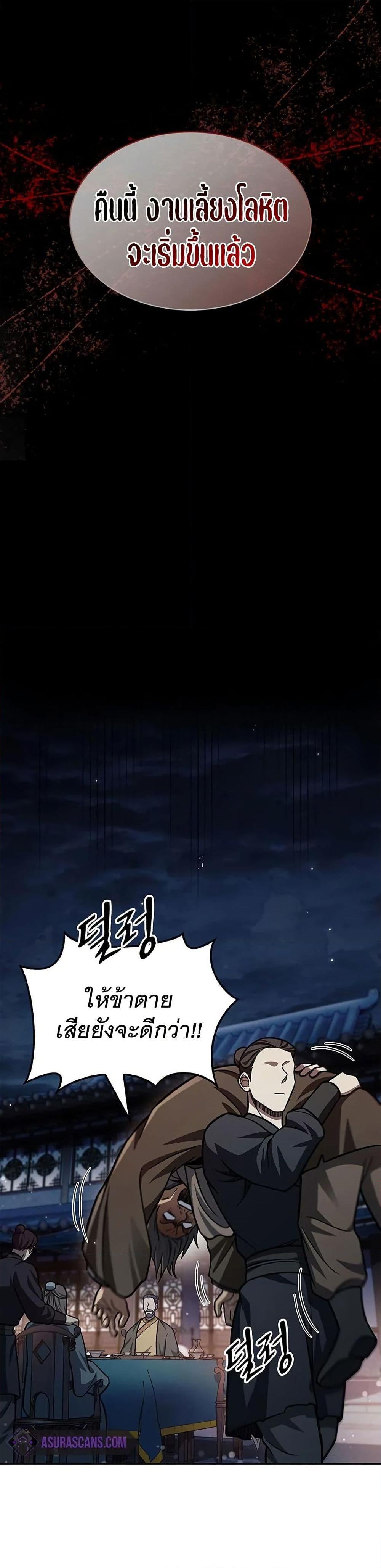 Manga-lc-com อ่านมังงะ อ่านการ์ตูน ออนไลน์ ฟรี Heavenly Grand Archive’s Young Master ตอนที่ 1 2 3 4 5 6 7 8 9 10 11 12 13 14 ฟรี ไม่มีโฆษณา Manga-lc - อ่าน มังงะ อ่าน การ์ตูน ออนไลน์ อ่านมังงะ ฟรี