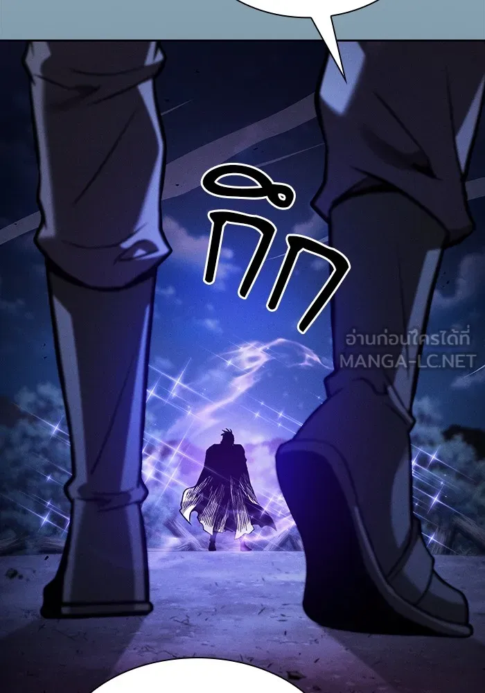 นักดาบอัจฉริยะจากอะคาเดมี ตอนที่ 69 รูปที่ 90